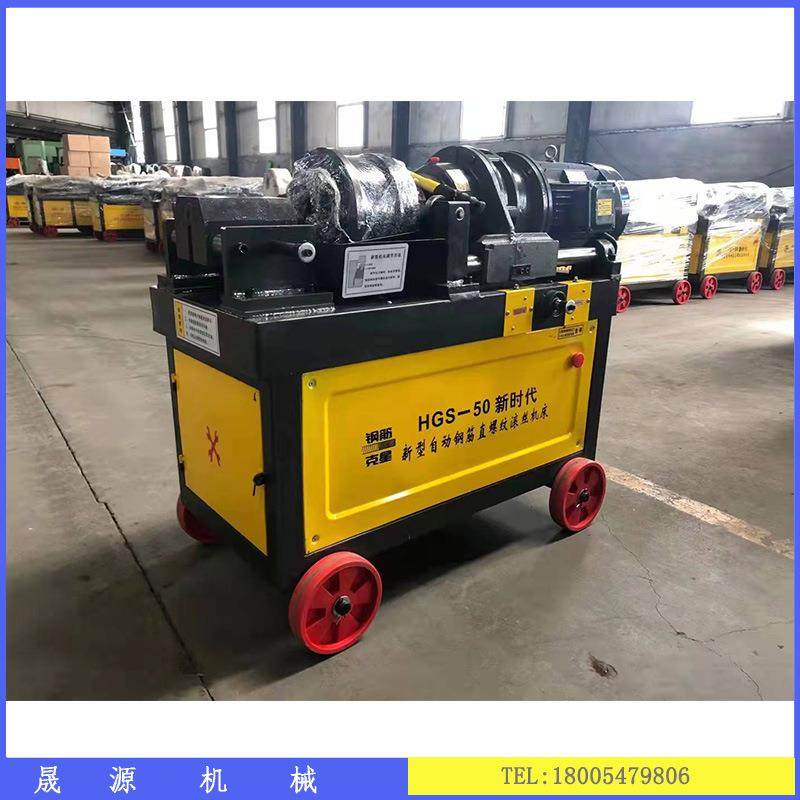 40钢筋直螺纹丝机全工自动数控剥型肋套丝机价格建筑程滚车YVK丝