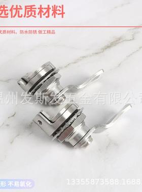 M705-3不锈钢三角金属三角锁配电箱锁WSQ门锁机械A门锁转舌S锁