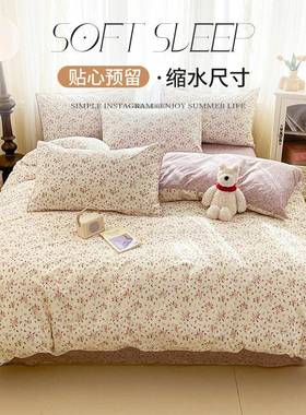 花卉全棉被套单件150x00x230罩纯棉单舍被单四件套220宿HJ2412142
