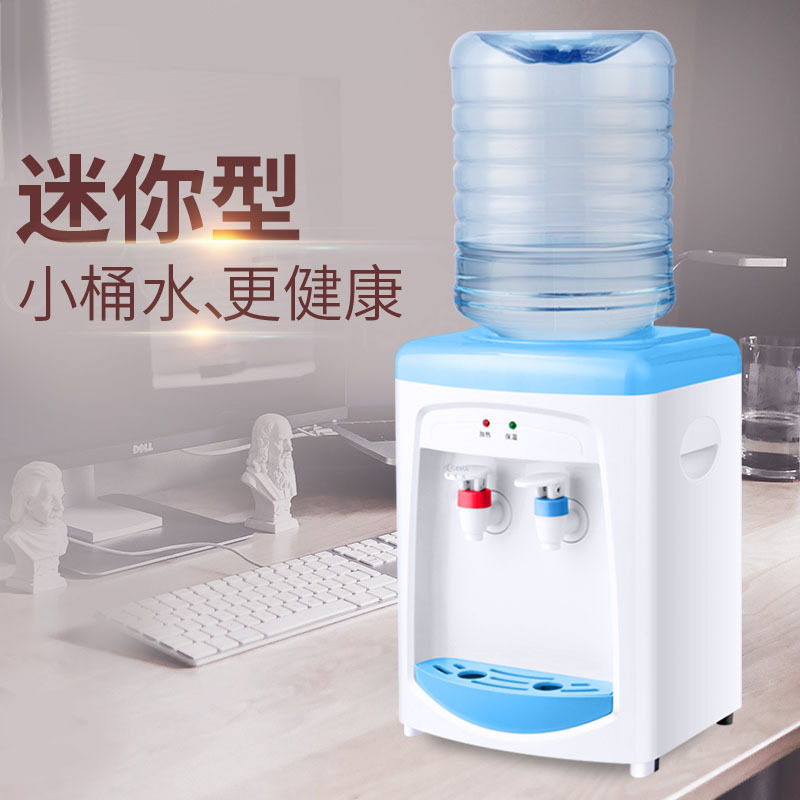 4L台式迷你制热饮水机