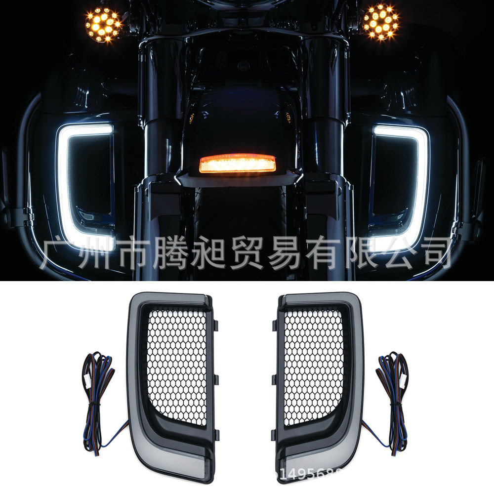 适用于哈雷街道公路双灯大滑翔路王LED护腿装饰灯三合一转向灯