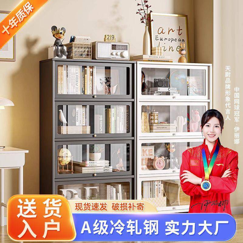家用玻璃柜书书钢铁制儿童架客厅展示架防尘储物柜DUR铁艺收纳柜