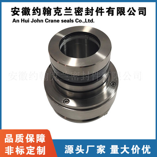 30SV25M-5.67侧式搅拌器机械密封 JBQ-2.5机械密封 脱硫塔专用
