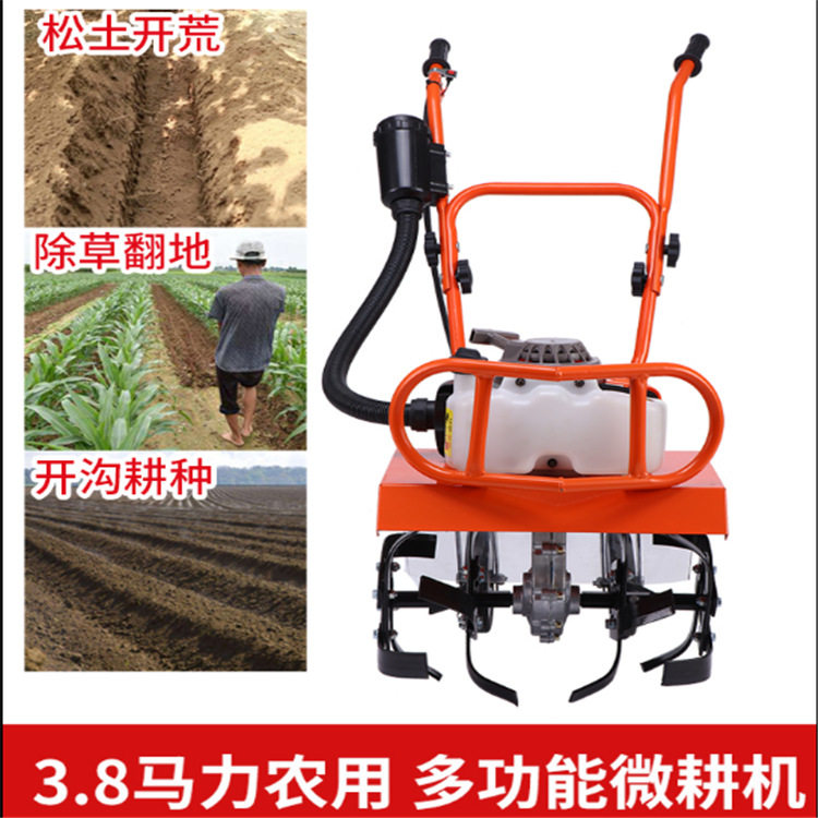 小型手扶多功能旋耕机开沟翻地