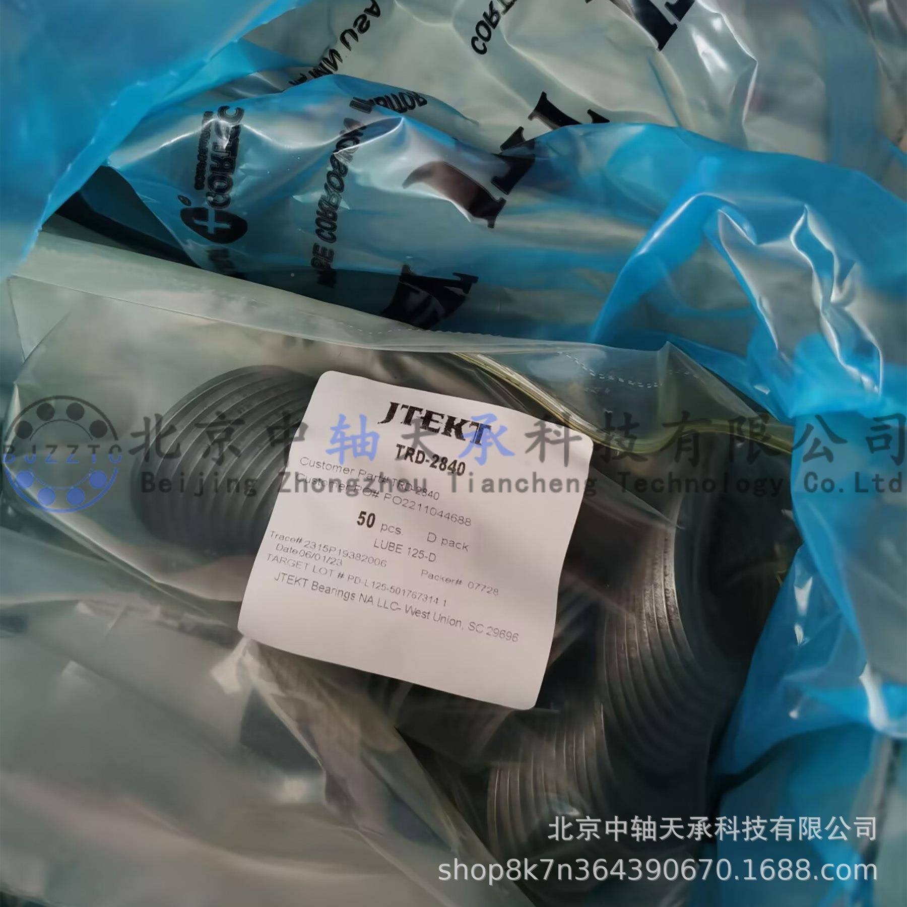 KYOO英制平面推滚力针承K轴OYOTRD-284VNO0垫圈