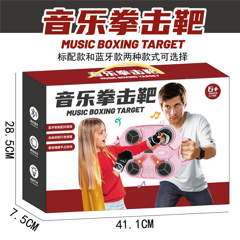 智能音乐拳击墙靶反应训练