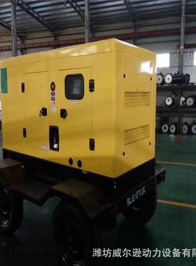 低噪柴油发音电机组50kw120千瓦150发kw潍坊电机组30kw40KWk19699
