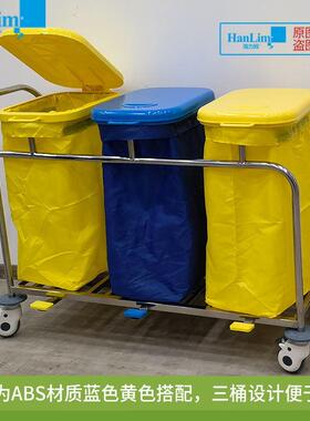 床晨护理车污衣袋单DIR件双桶污物车病房扫车清间洁车配脚踏酒店
