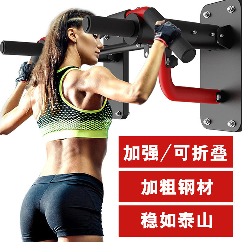 多功能引体向上单双杠墙体挂
