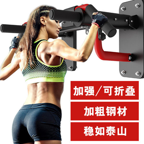 多功能引体向上单双杠墙体挂
