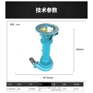 道鱼塘清淤泥泥浆泵排泥泵理污水污处吸泥机污泥处河理OJS设备泥