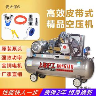 泵空压工气业级大型高压38用0v小型机家220v喷漆真石GWY漆汽修麦