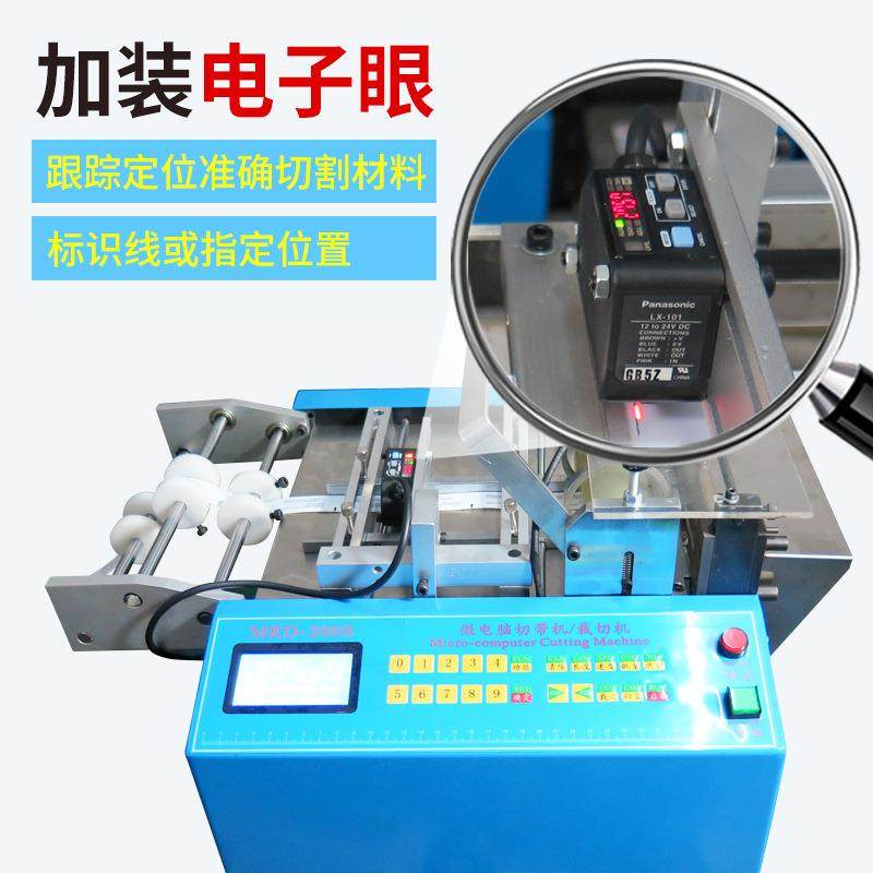 自动烫纸CXH打不干胶纸纸切机绝缘纸青稞纸剪纸机包装纸印纸切剪