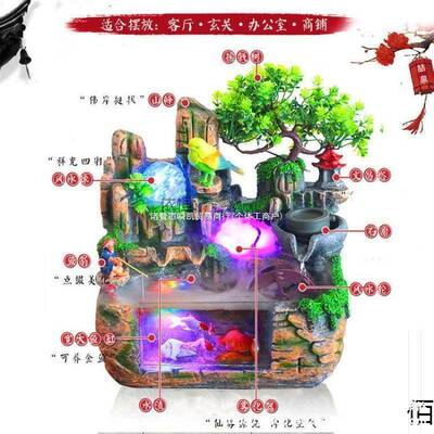 风水轮厅泉含树小客摆件假山流水喷桌面AL101316办公室缸装饰鱼加