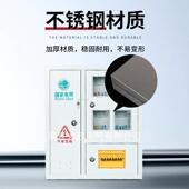 厂单家直供国网标准30401不无品牌 2锈钢相四表户式 内嵌入计量电