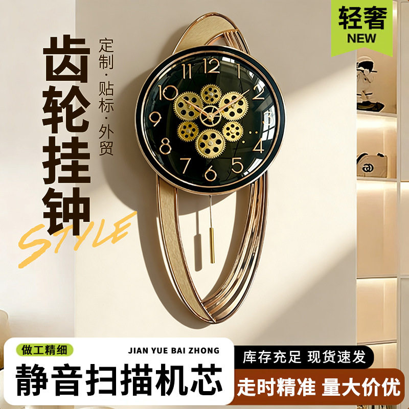 齿轮挂钟客厅装饰挂钟复古风家用壁挂式挂钟餐厅时尚大气创意时钟
