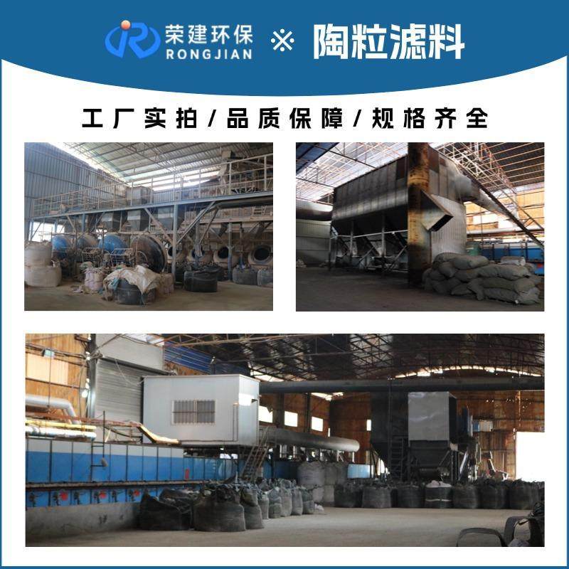 陶粒滤料4-6AFRmm反硝化净水挂物膜生滤池脱臭过水滤陶粒厂家现货,标准件/零部件/工业耗材,滤料,淘宝优惠券,粉丝福利购,淘宝优惠卷