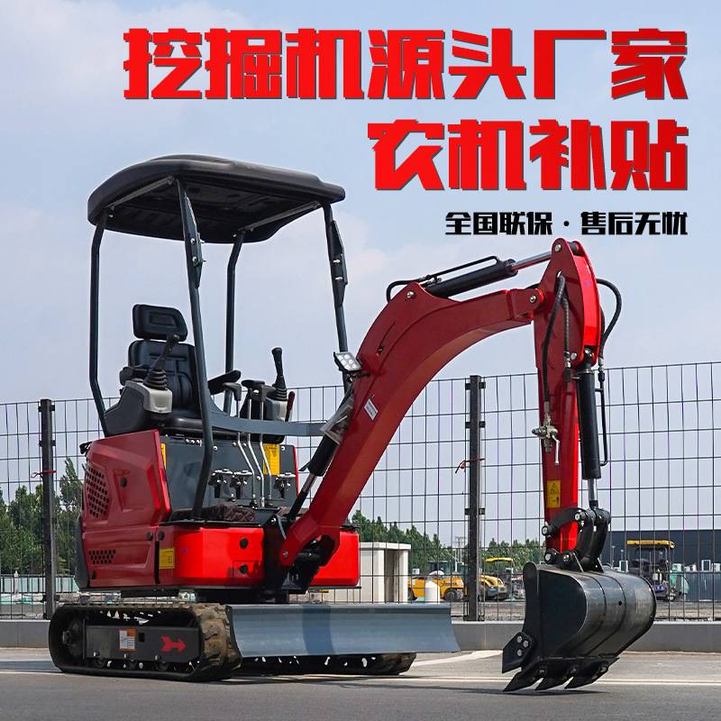 小型挖掘机 农用果园大棚挖土工程破碎小挖 多功能微型履带挖掘机