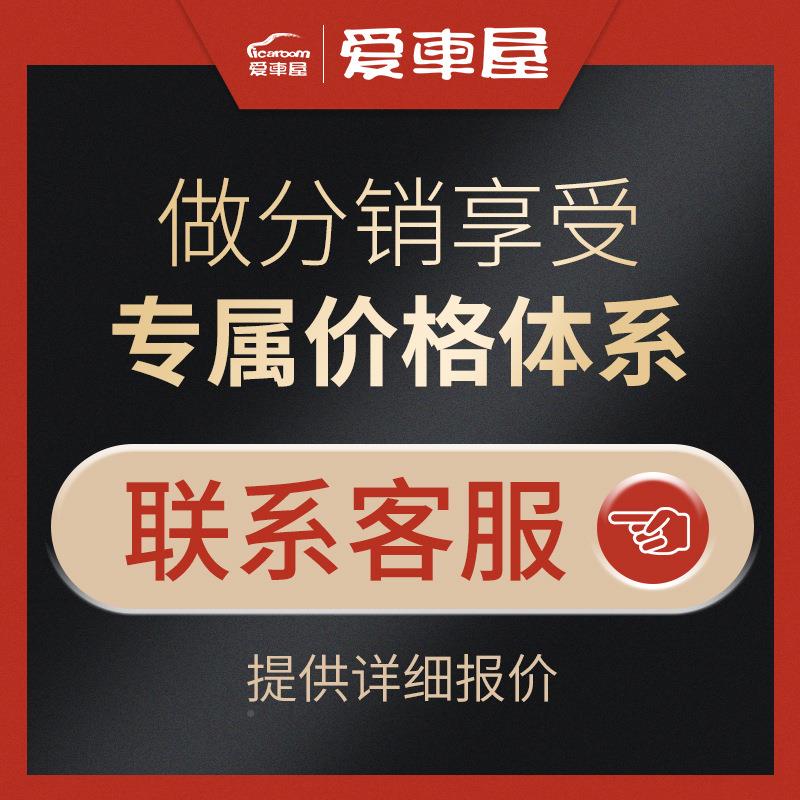 爱I-R712AB枕屋枕汽车头乳胶靠垫车用座椅护颈枕腰靠车内车载头靠