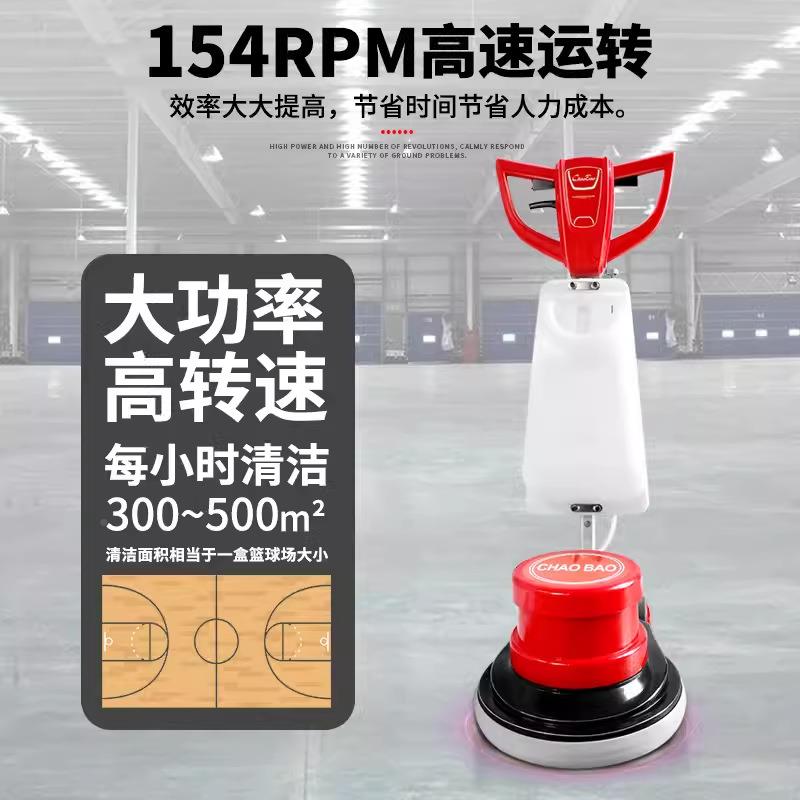 超宝HY-005功能刷地机工厂店商用酒多地面地清PLF洗机手推式洗毯
