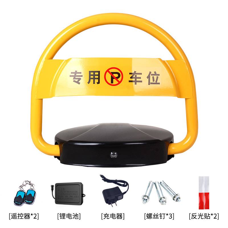 遥控蓝升工厂直销智自动地锁汽车库电动停车位锁个人物业商超