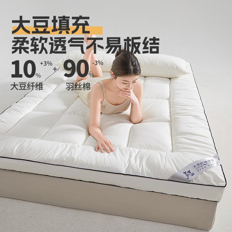 A类人大豆纤酒维床垫单榻无品牌/榻米生宿舍褥子家用学双人可折叠