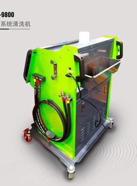 LCS-9800汽车发动机润C滑系0统清洗2机动静态免拆LCS-680LLCS-980