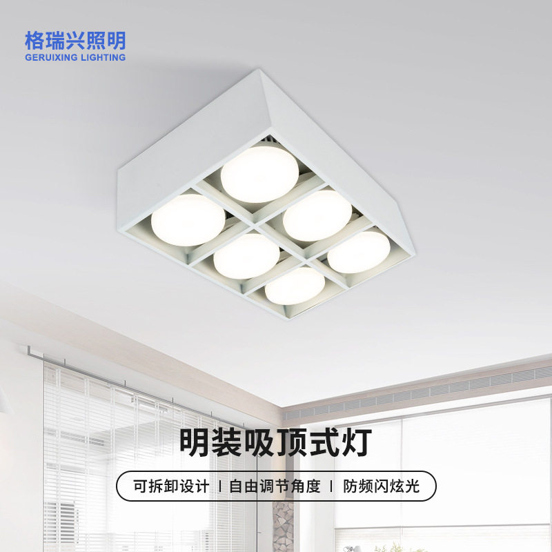 防眩可旋转全铝明装LED筒灯