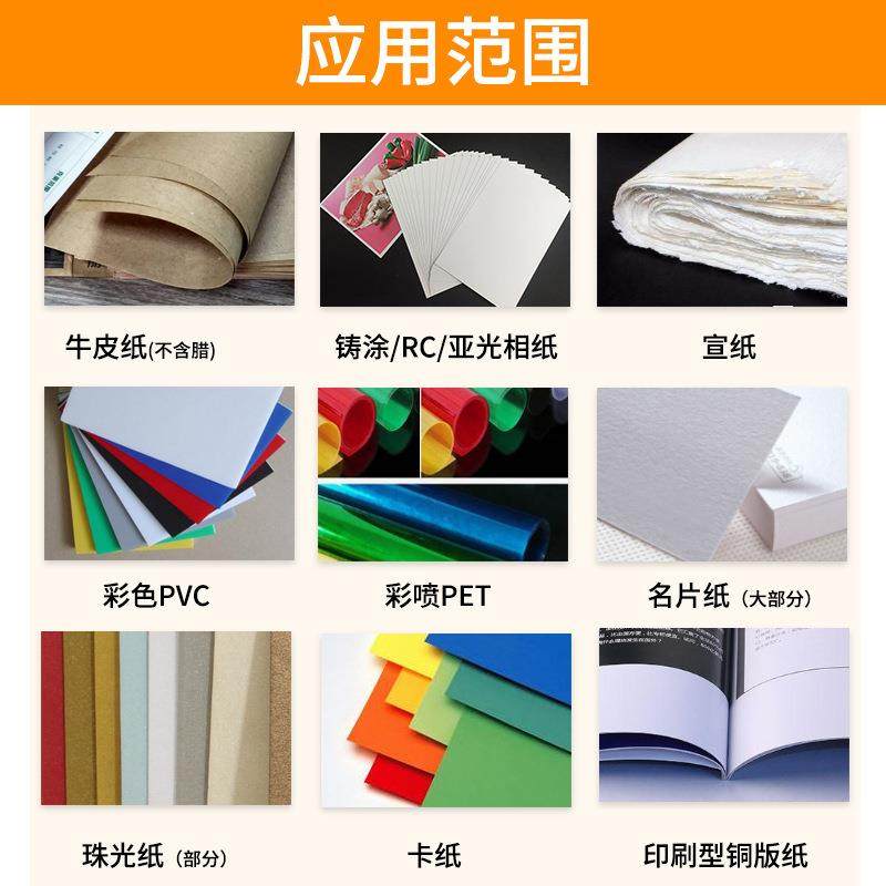 低温铜版颜料墨水料铜版/喷墨打印CTQ耐光纸颜墨水500m机l