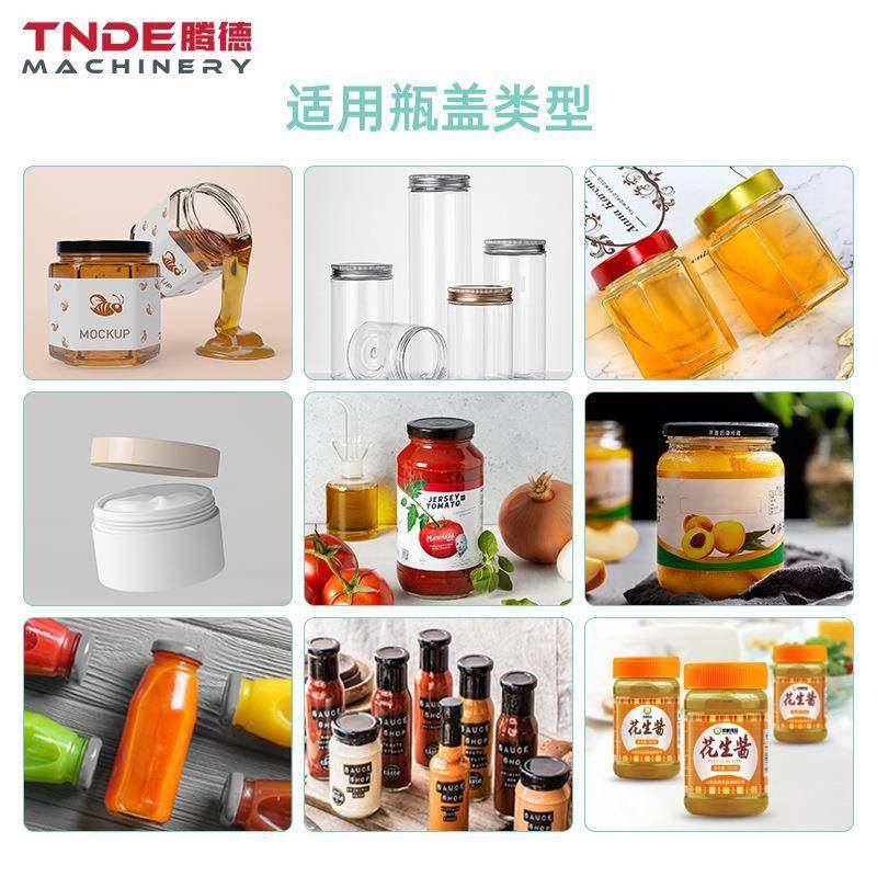 腾德机械旋盖机自马口铁璃塑料瓶轧盖机玻动理464盖上盖瓶单头拧,办公设备/耗材/相关服务,封口机,淘宝优惠券,粉丝福利购,淘宝优惠卷