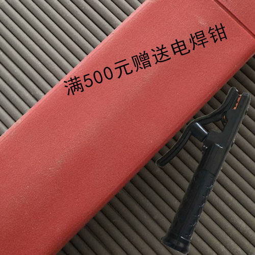 D516MA耐磨焊条EDCrMn-A-16堆焊焊条EDCrMn-A-16电焊条D516MA