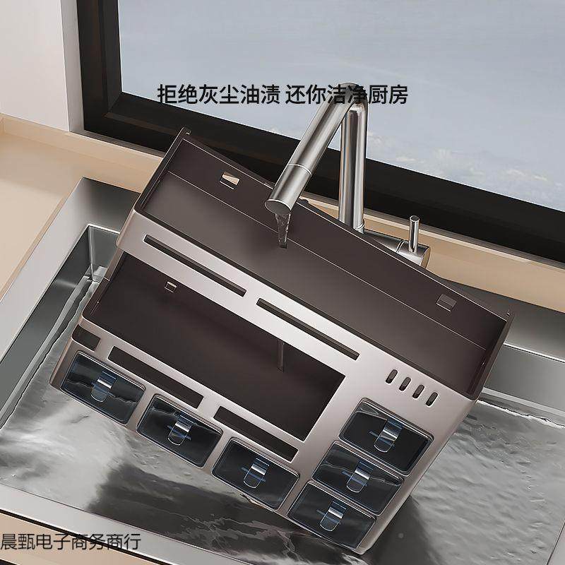房调料置物架多功能壁用挂式家油盐酱厨晨甄电子收醋纳盒调味料品,厨房/烹饪用具,抹布架/厨房清洁收纳架,淘宝优惠券,粉丝福利购,淘宝优惠卷