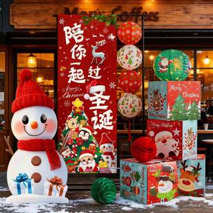 圣诞节装饰品氛围布置橱窗商场景布置圣诞929老人摆雪人件店灯笼