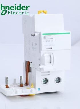施耐.德漏电护保A9V572640/5FWQ240/08340/563器40/08440漏电附件