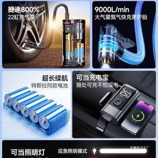 便车载无线充气泵汽用携式 945打气电动轿车车轮胎高压乐釉实泵力