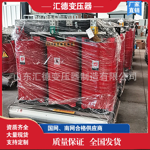 SCB18干式三相电力变压器630KVA