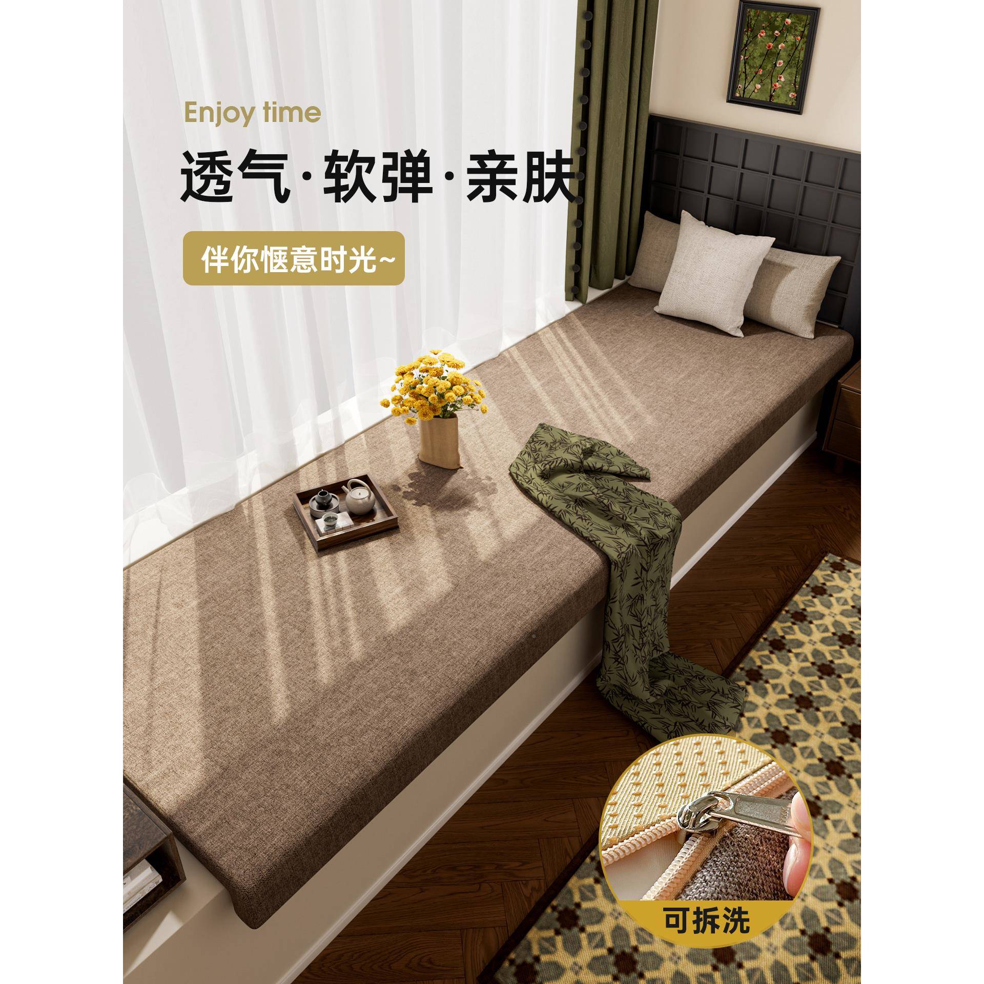 飘窗垫带垂边窗台改10036878造沙发卧阳台坐垫室棉子麻榻米垫榻软