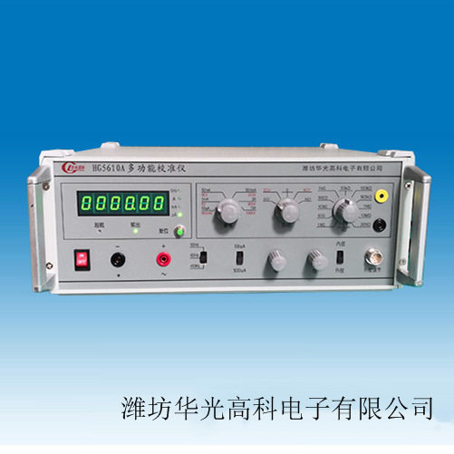 三用表检定装置多值电阻器潍坊华光仪器公司