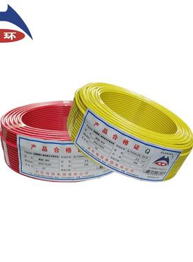 5天环/国标D烟WZC-BYJ1.5/2.54/6平方低无卤阻燃电线