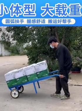 仓库手推推车搬运车车老虎FSS车推拉货轮手车加厚角两铁码头车