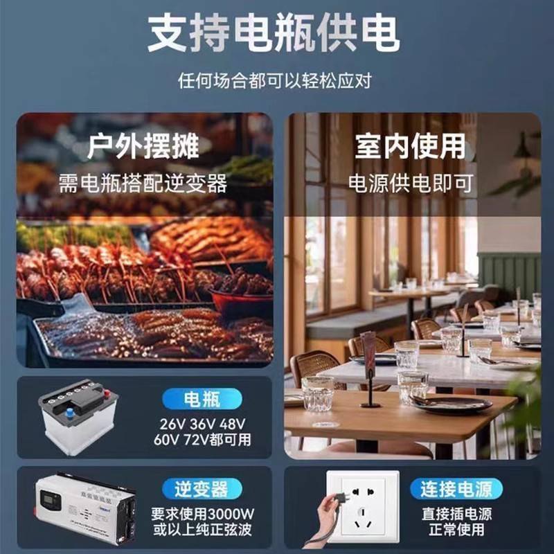 台式阶梯冰柜炸串桌柜点菜柜水果移动摆摊三轮车卧式保鲜展示柜