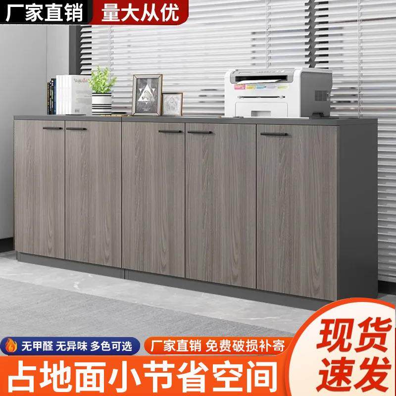文件柜办公室档详情页案资料柜收子纳置物柜储物书柜槽花柜隔木质,商业/办公家具,办公储物柜,淘宝优惠券,粉丝福利购,淘宝优惠卷
