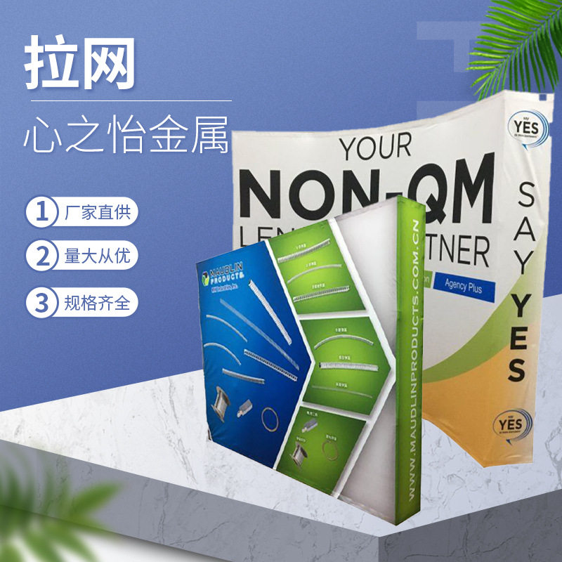 弧形快幕秀会议签到板无工具