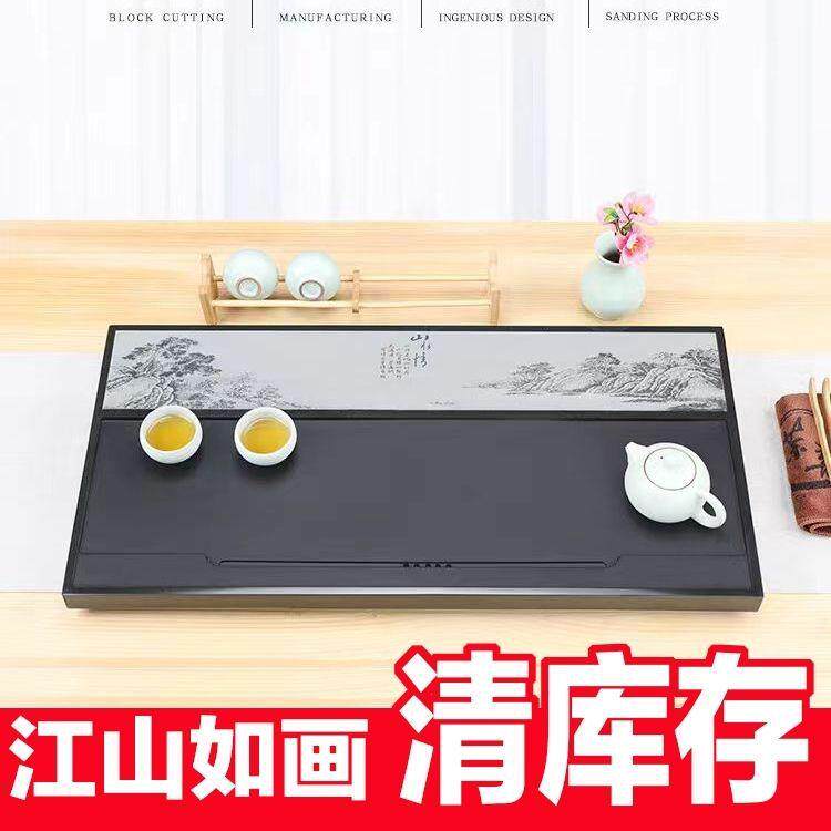 天然金石茶NOM茶盘家用新款原石一石头客厅具乌全套面板体茶海