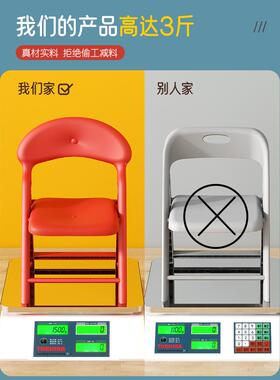 便式携折椅叠靠背塑料小凳TXK子加厅厚家用椅子成人客矮凳儿童小