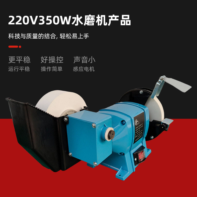 家用220v干湿两用砂轮机小型台式水磨机抛光机水冷磨刀机打磨机