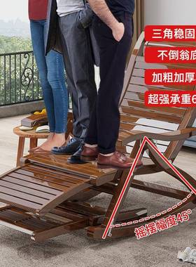 摇躺椅11658大人阳台家用午休休闲成人厅懒午人睡老人凉椅客坐躺