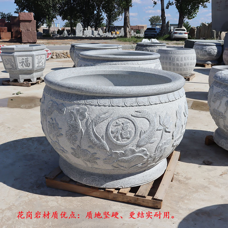 石雕鱼缸花岗岩荷花鱼石缸户外大型养鱼种花水缸别墅庭院门海摆件