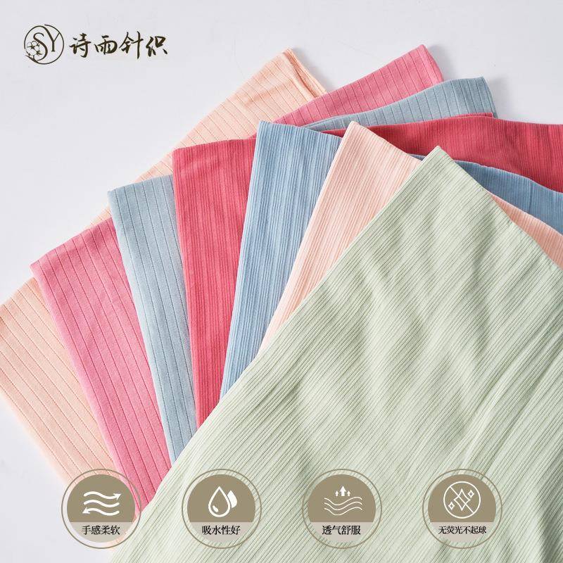 2X路路加氨纶罗纹KUL鲜2兰95%兰莫精代尔5%纶螺纹氨布柔软柔滑