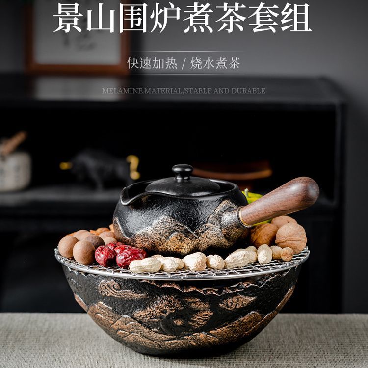 日式仿古电陶围炉煮茶炉套装